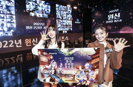 <사진제공=미호요코리아>